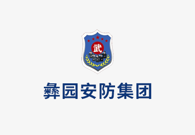 保安服務(wù)管理?xiàng)l例（草案）